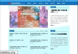 Sites similar to hkcccc.org