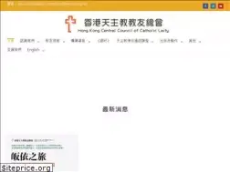 Sites similar to hkcccl.org.hk