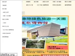 Sites similar to hkccda.org