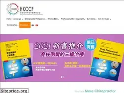 Sites similar to hkccf.org.hk