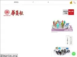 Sites similar to hkccsa-wyp.org