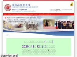Sites similar to hkccsa.org