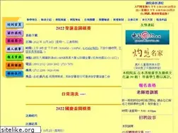 Sites similar to hkcga.com.hk