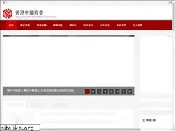 Sites similar to hkchcc.com