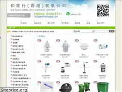 Sites similar to hkclean.net