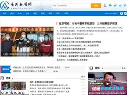 Sites similar to hkcna.hk
