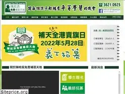 Sites similar to hkcnc.org.hk