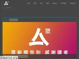 Sites similar to hkcnews.com