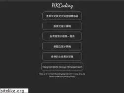 Sites similar to hkcoding.com