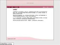 Sites similar to hkcomdex.com