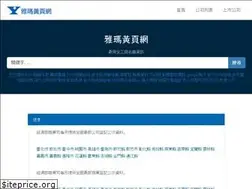 Sites similar to hkcompanysearch.com