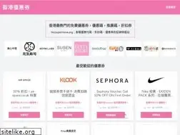 Sites similar to hkcouponsave.org