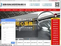 Sites similar to hkcpacc.com