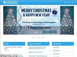 Sites similar to hkcpath.org