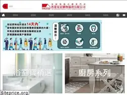 Sites similar to hkcpss.com.hk