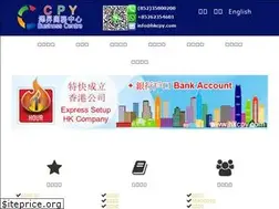 Sites similar to hkcpy.com