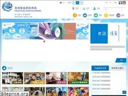Sites similar to hkcs.org
