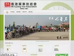 Sites similar to hkcta.org.hk