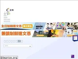 Sites similar to hkctdyj.edu.hk