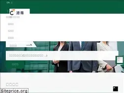 Sites similar to hkctpts.edu.hk