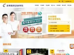 Sites similar to hkctsvt.edu.hk