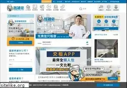 Sites similar to hkdecoman.com