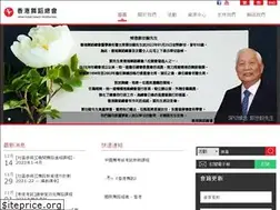 Sites similar to hkdf.org.hk