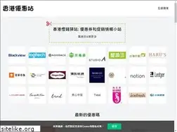 Sites similar to hkdiscount.org