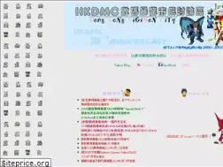Sites similar to hkdmc.org