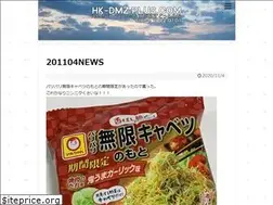 Sites similar to hkdmzplus.com