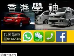 Sites similar to hkdrive.com