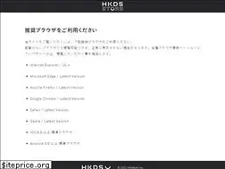 Sites similar to hkds.tokyo