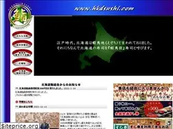 Sites similar to hkdsushi.com