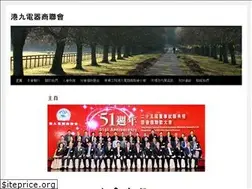 Sites similar to hkeama.com.hk
