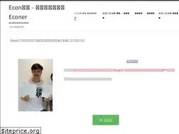 Sites similar to hkecon.com