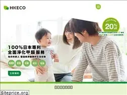 Sites similar to hkecotech.com