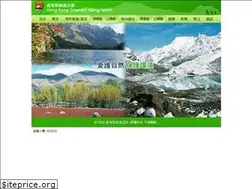 Sites similar to hkeht46.com
