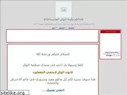 Sites similar to hker-arb.yoo7.com