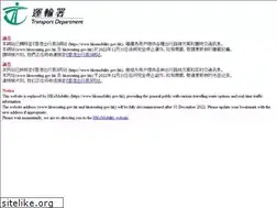 Sites similar to hkerouting.gov.hk