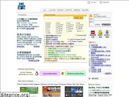 Sites similar to hketc.com