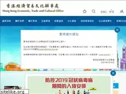 Sites similar to hketco.hk
