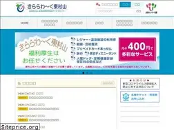 Sites similar to hkf-sc.or.jp