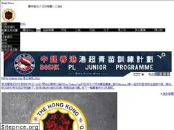 Sites similar to hkfa.com