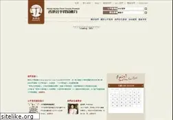 Sites similar to hkfairtradepower.com