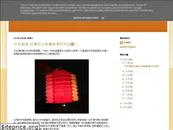 Sites similar to hkfamilytw.blogspot.com