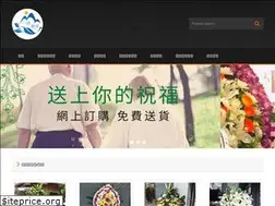 Sites similar to hkfar.com.hk