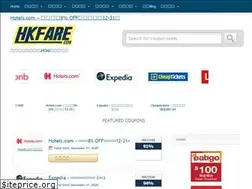 Sites similar to hkfare.com