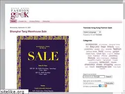 Sites similar to hkfashiongeek.com