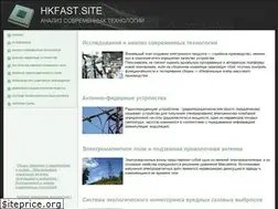 Sites similar to hkfast.site
