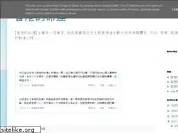 Sites similar to hkfate.blogspot.com